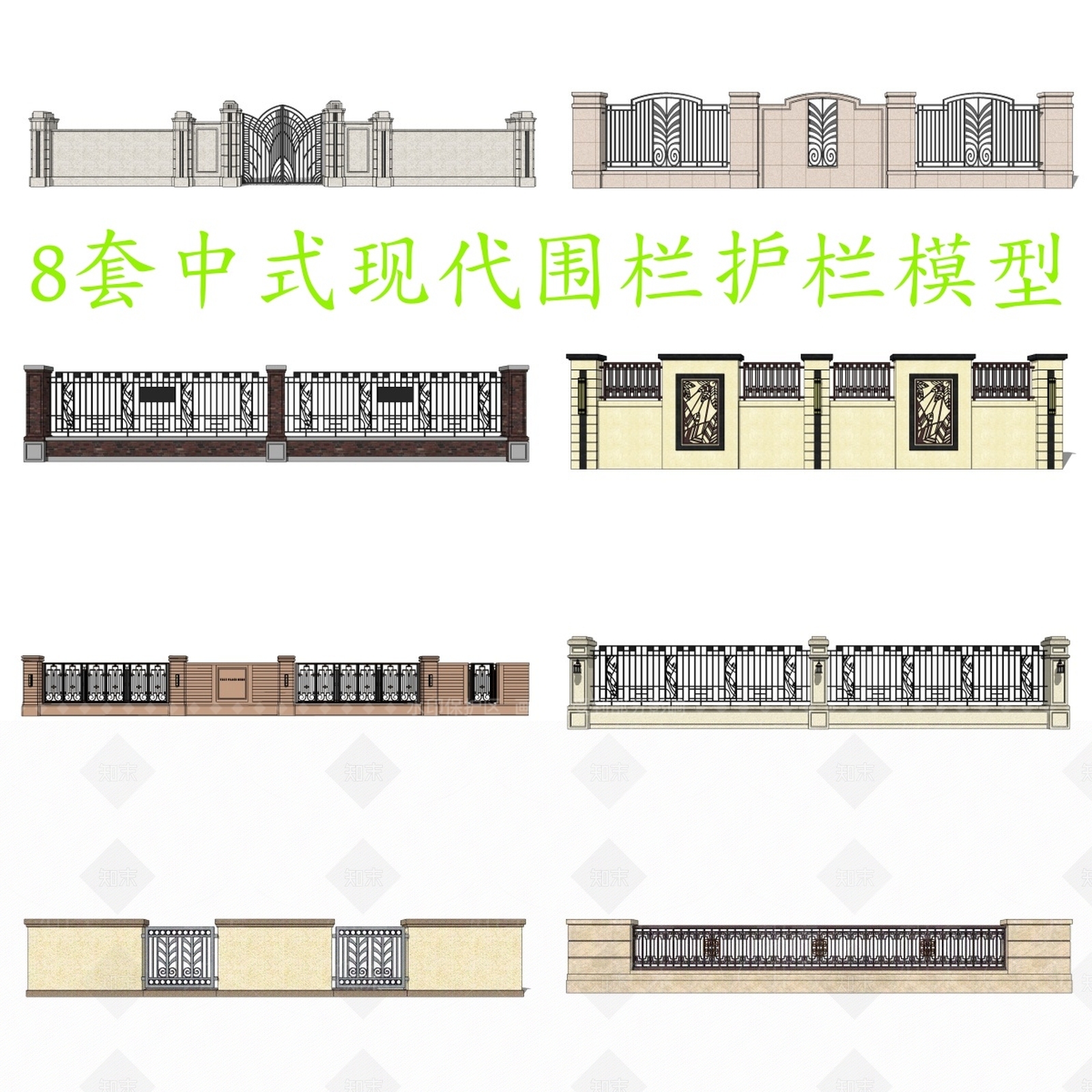 新中式现代围栏护栏SU模型下载【ID:1199927340】