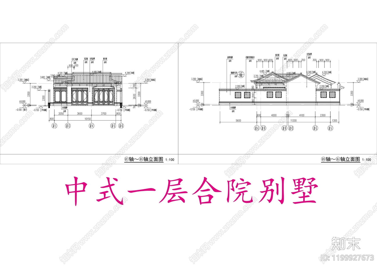 现代住宅楼建筑施工图下载【ID:1199927673】
