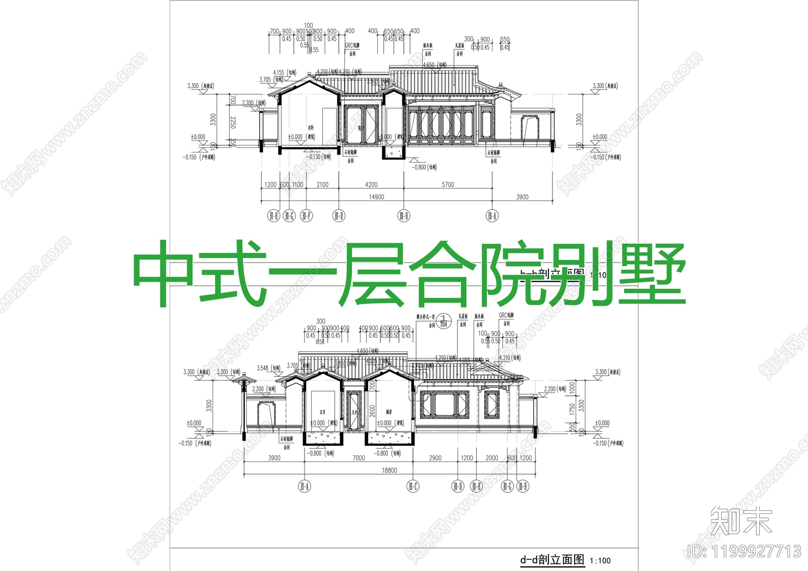 现代中式别墅建筑施工图下载【ID:1199927713】