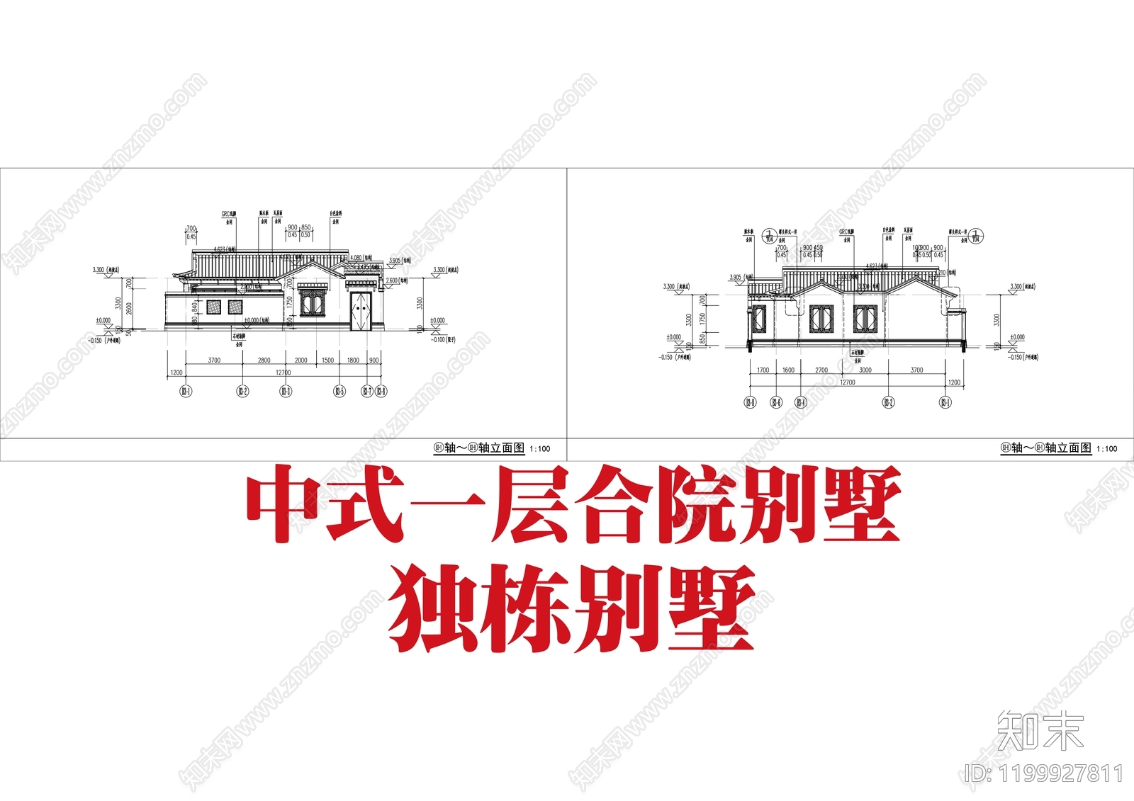 现代中式别墅建筑施工图下载【ID:1199927811】