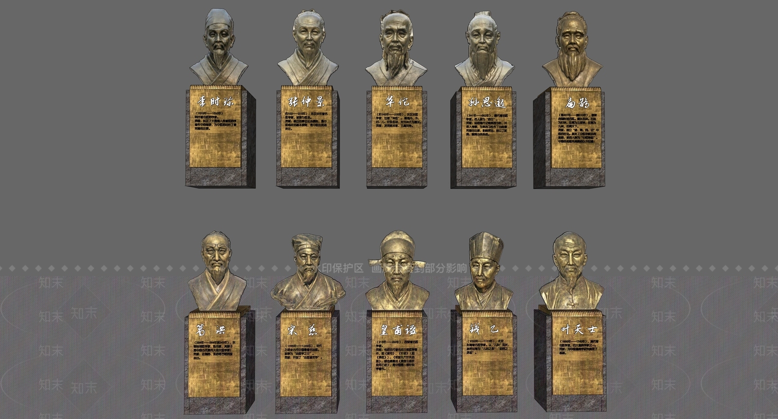 新中式中式景观雕塑3D模型下载【ID:1199936456】