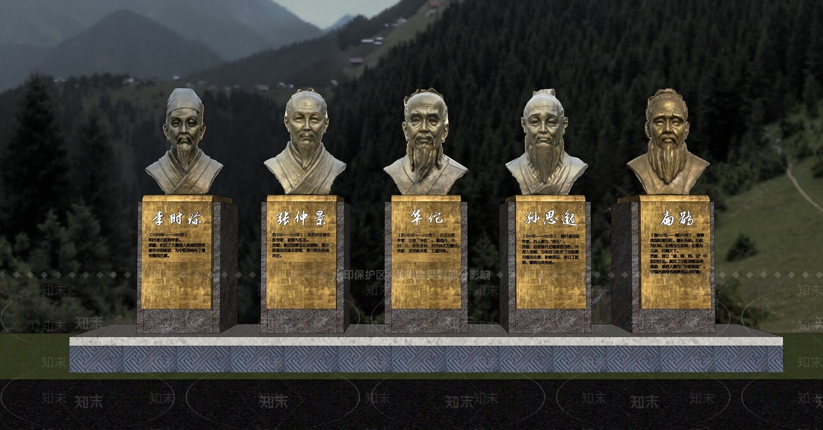 现代新中式景观雕塑3D模型下载【ID:1199936038】