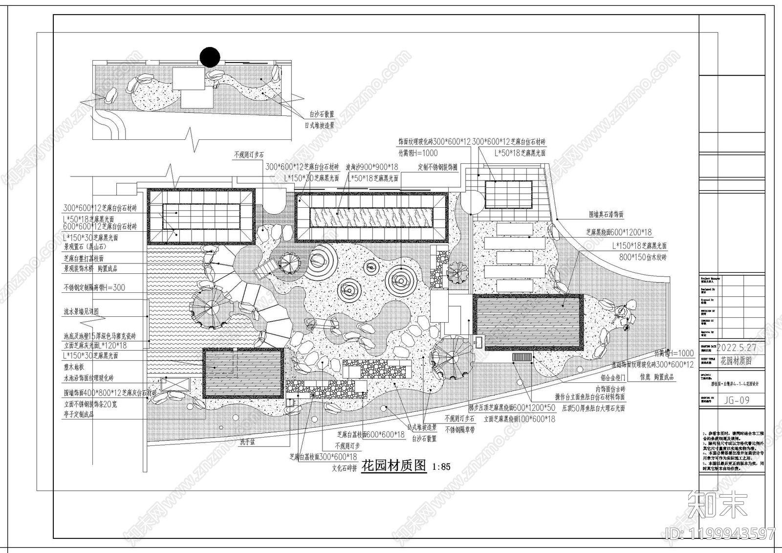 日式庭院施工图下载【ID:1199943597】