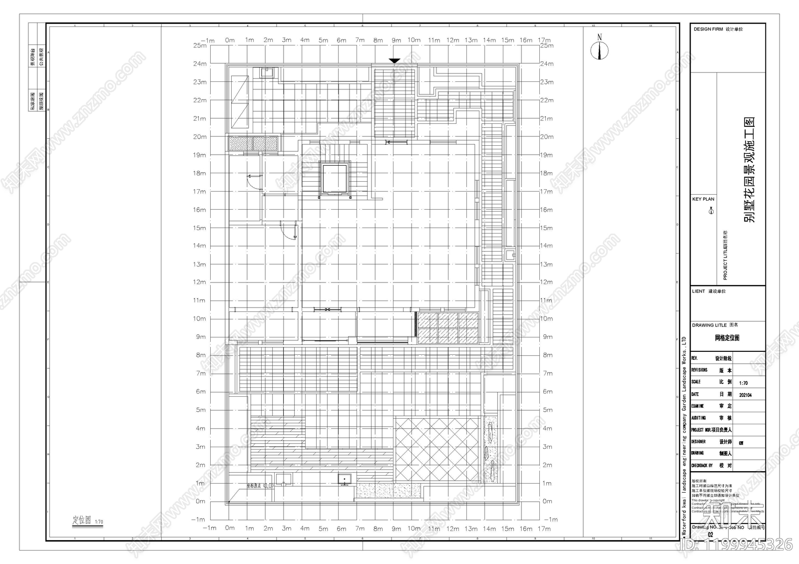 现代新中式庭院cad施工图下载【ID:1199945326】