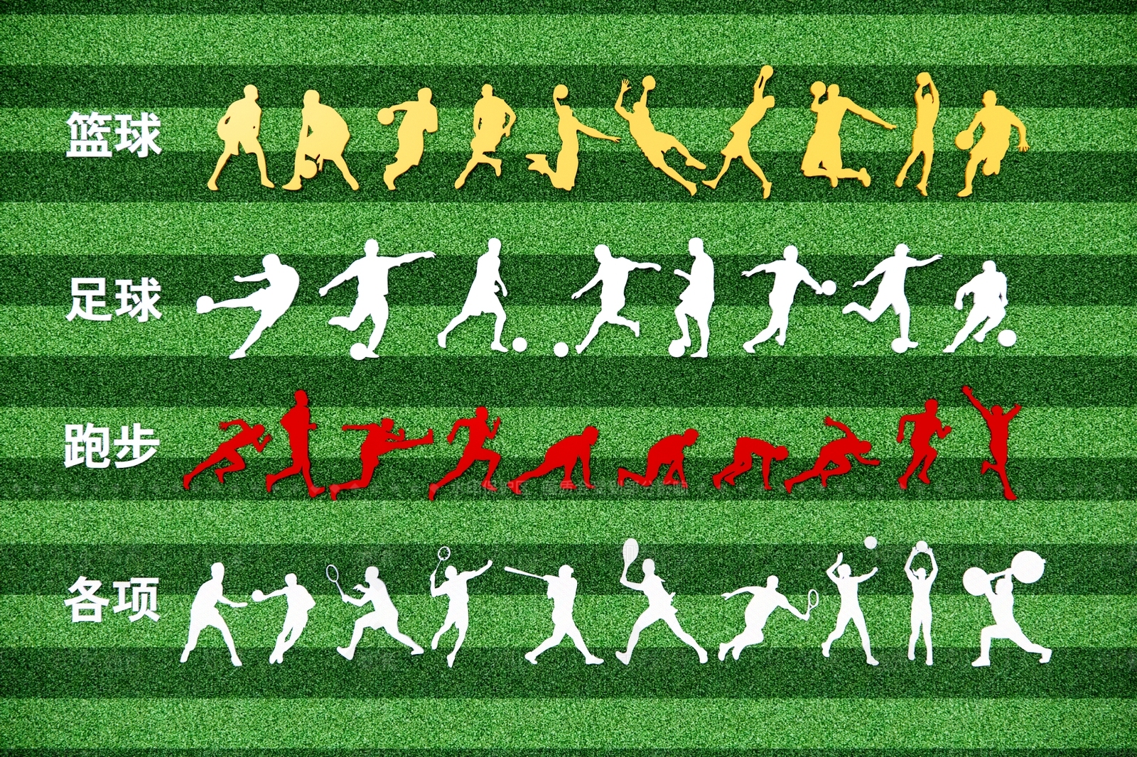 现代雕塑SU模型下载【ID:1199947299】