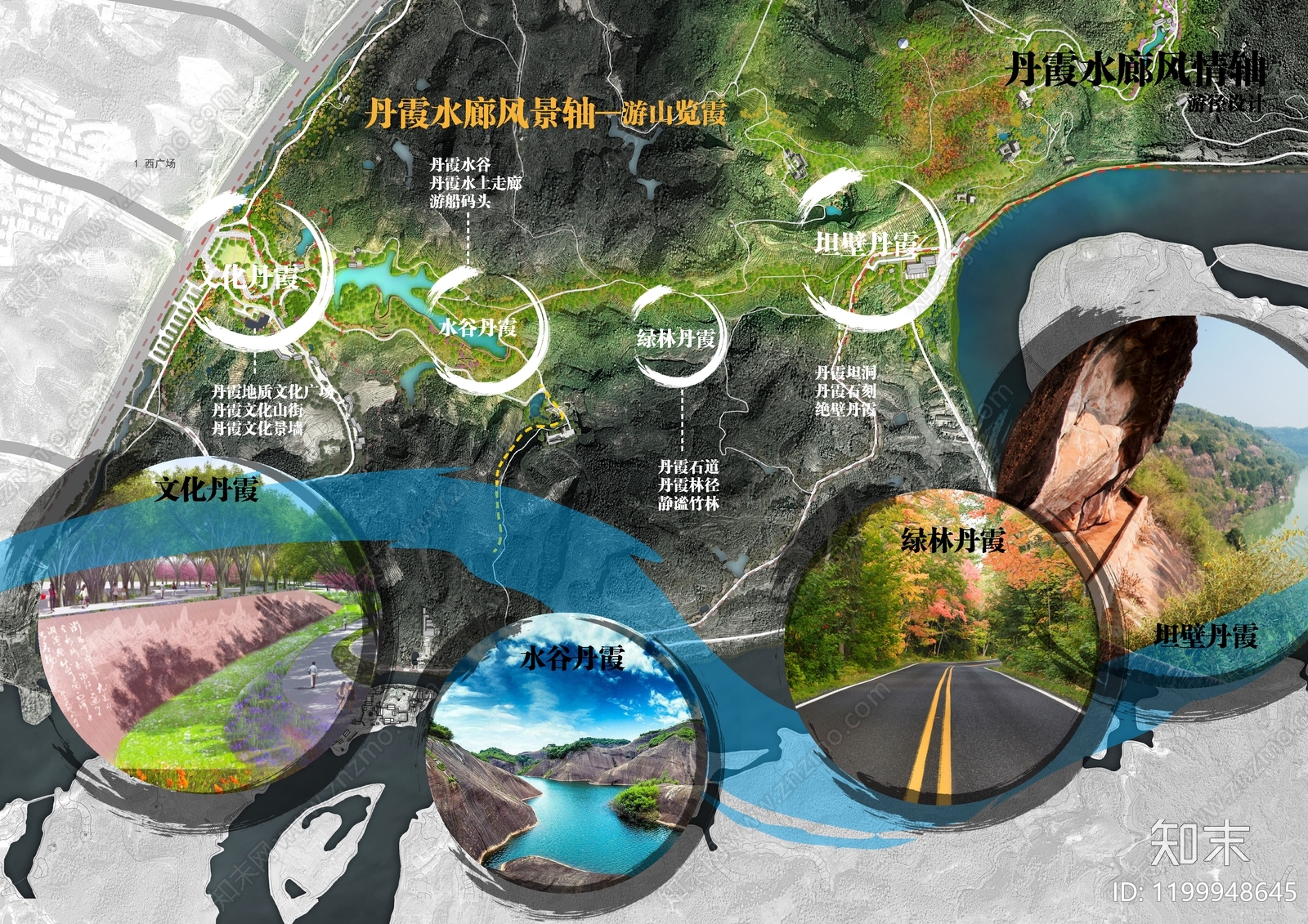现代中式山地公园景观下载【ID:1199948645】