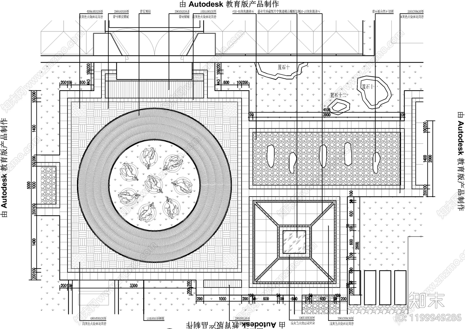 路面节点cad施工图下载【ID:1199949286】
