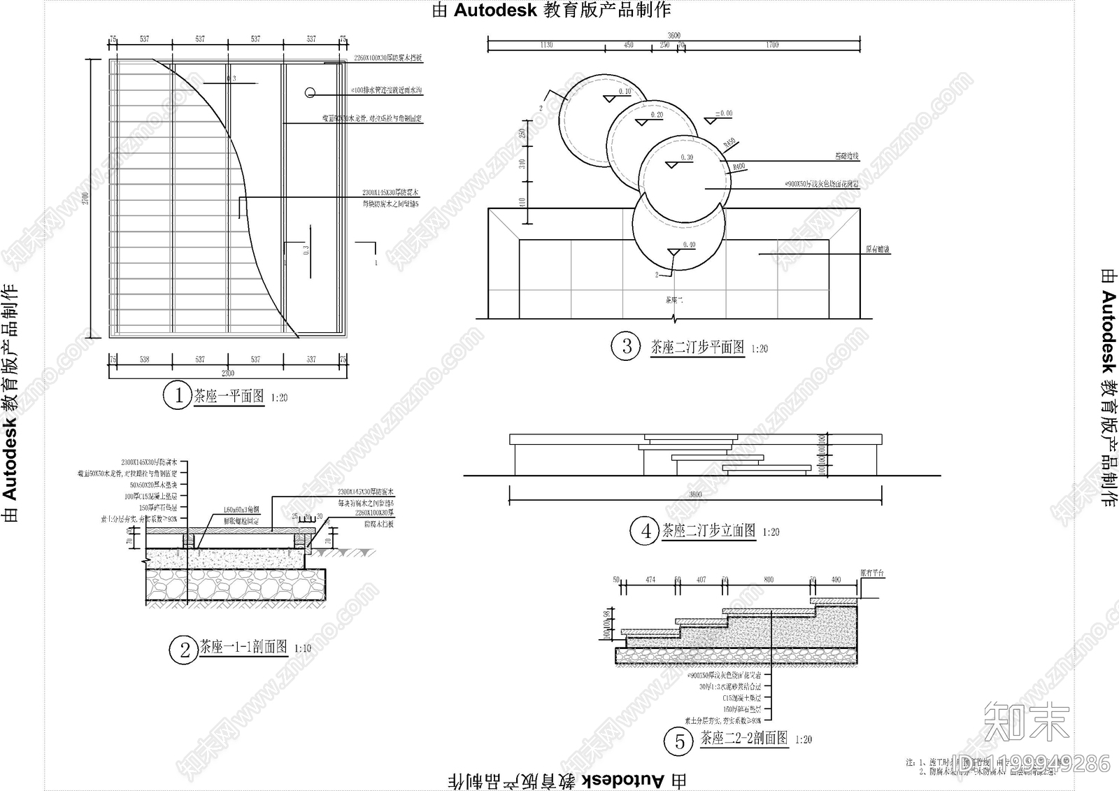 路面节点cad施工图下载【ID:1199949286】
