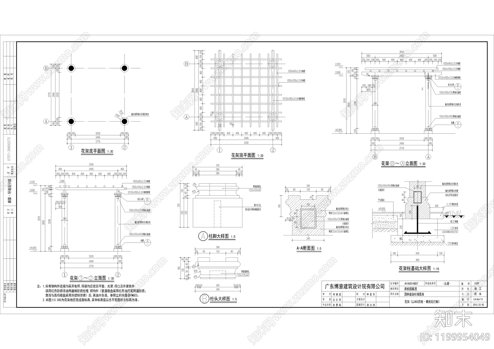 现代欧式其他景观cad施工图下载【ID:1199954049】