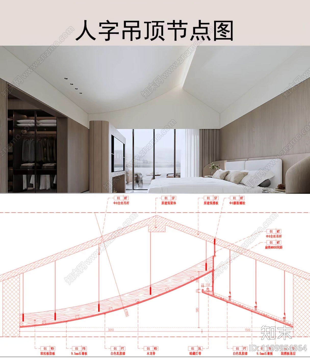 吊顶节点施工图下载【ID:1199954364】