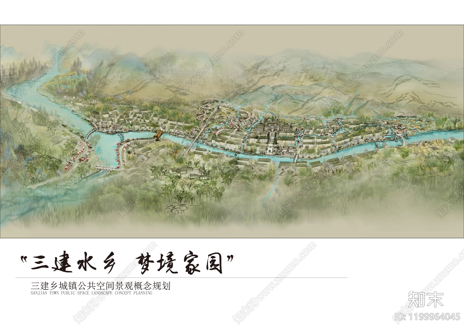 新中式美丽乡村规划下载【ID:1199964045】