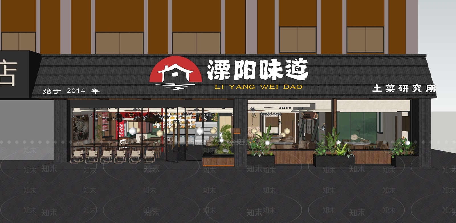 现代中餐厅SU模型下载【ID:1199971899】