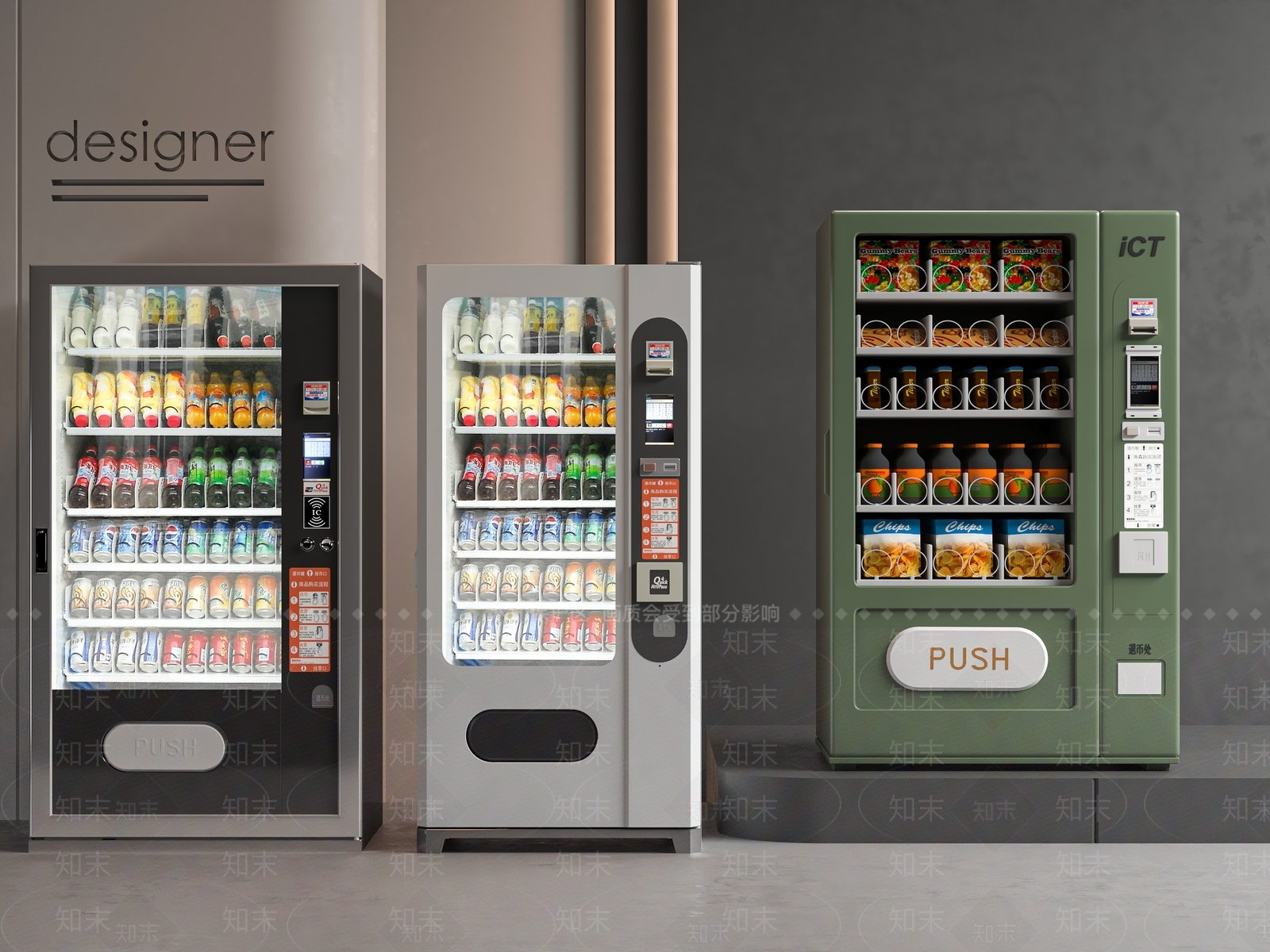 冰柜3D模型下载【ID:1199976838】