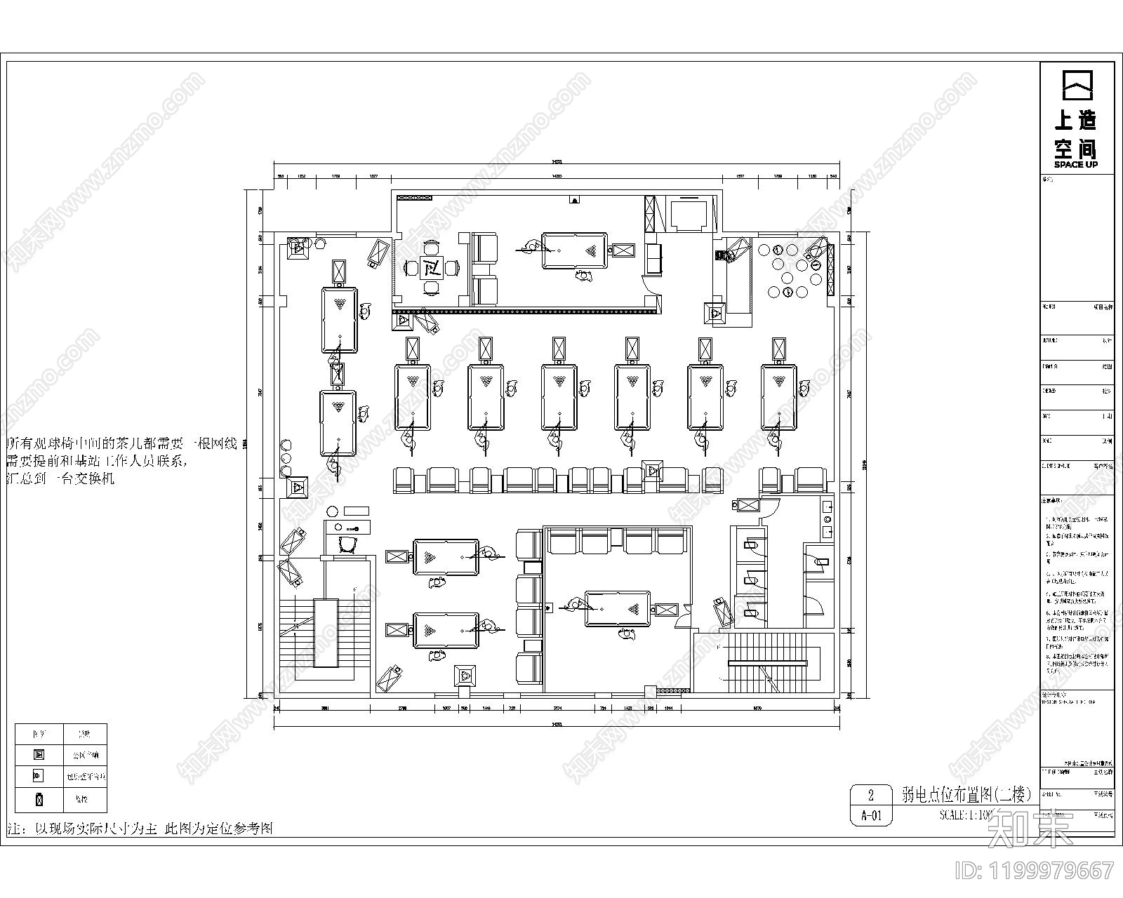现代极简台球厅cad施工图下载【ID:1199979667】