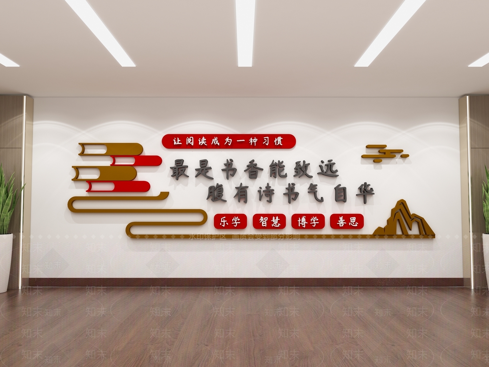 现代新中式文化墙SU模型下载【ID:1199986257】