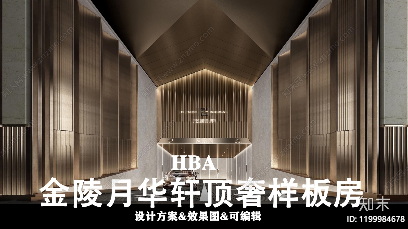 现代金陵月华轩顶奢样板房下载【ID:1199984678】
