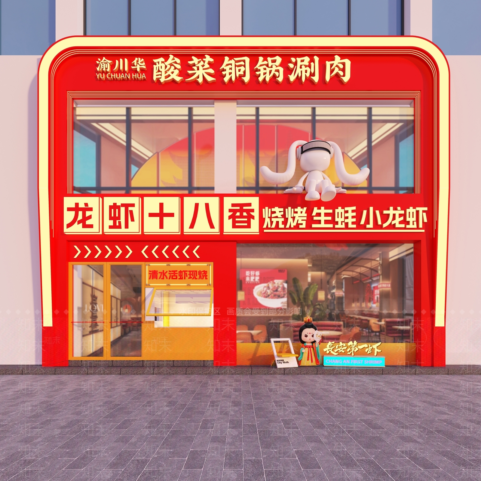 现代火锅店3D模型下载【ID:1199983926】