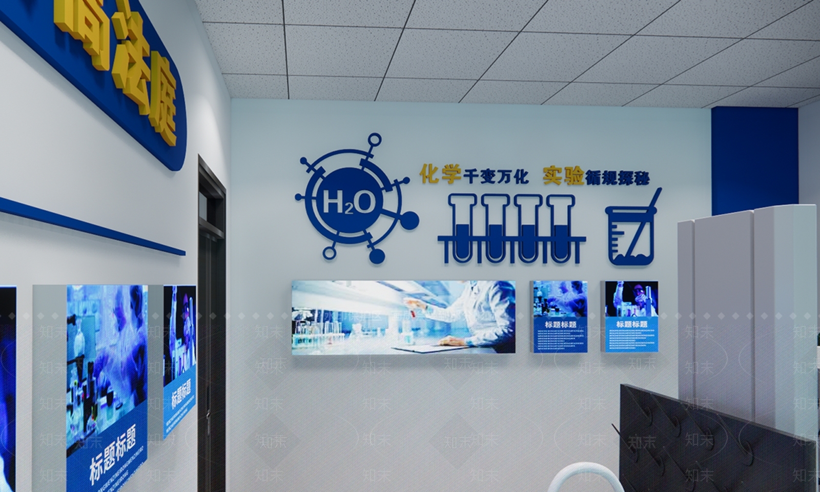 现代工业文化墙SU模型下载【ID:1199985712】