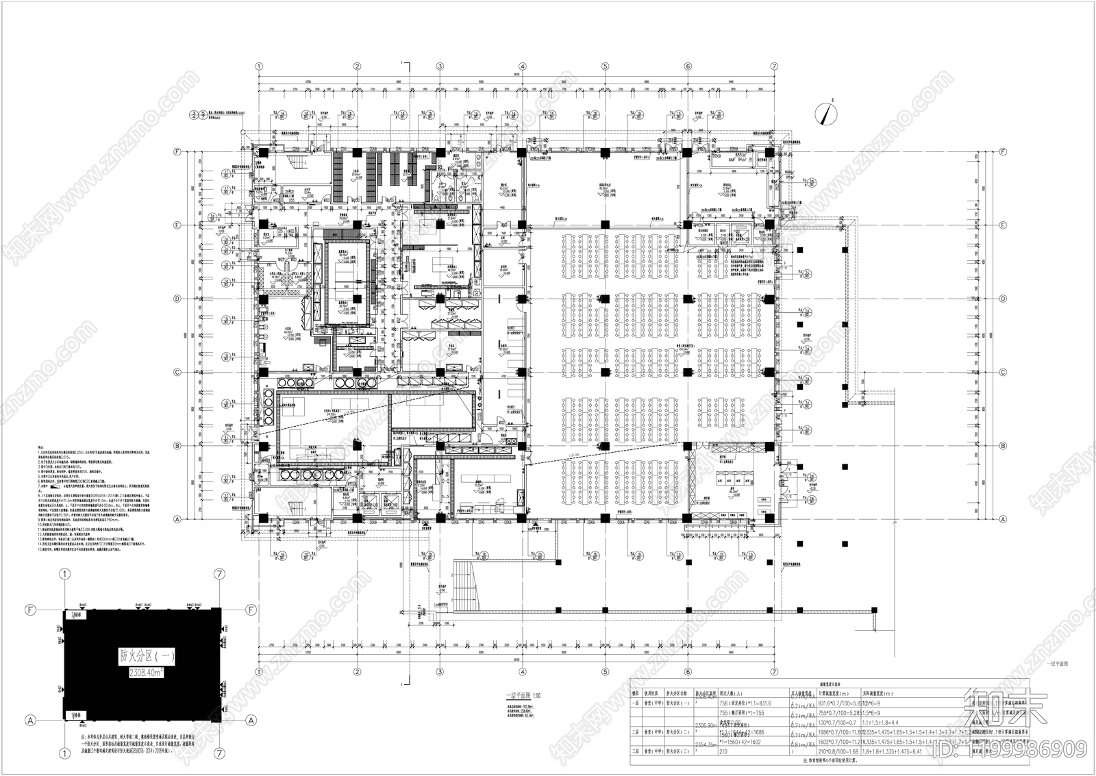 新中式学校建筑施工图下载【ID:1199986909】