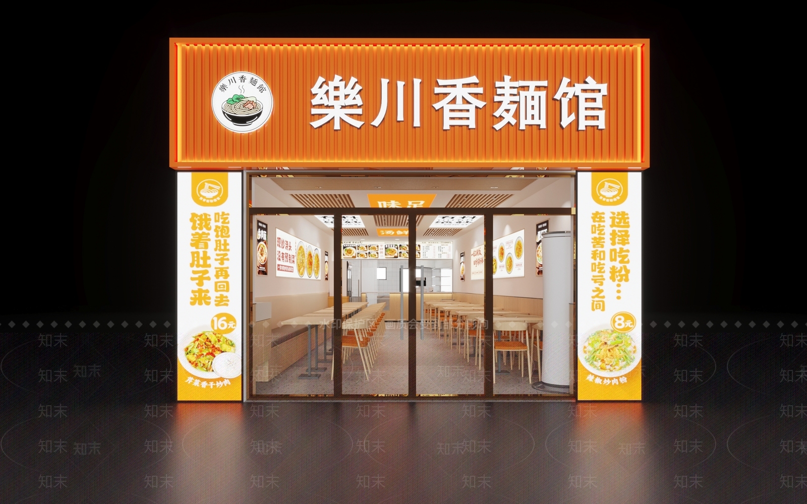 现代快餐店3D模型下载【ID:1199995405】