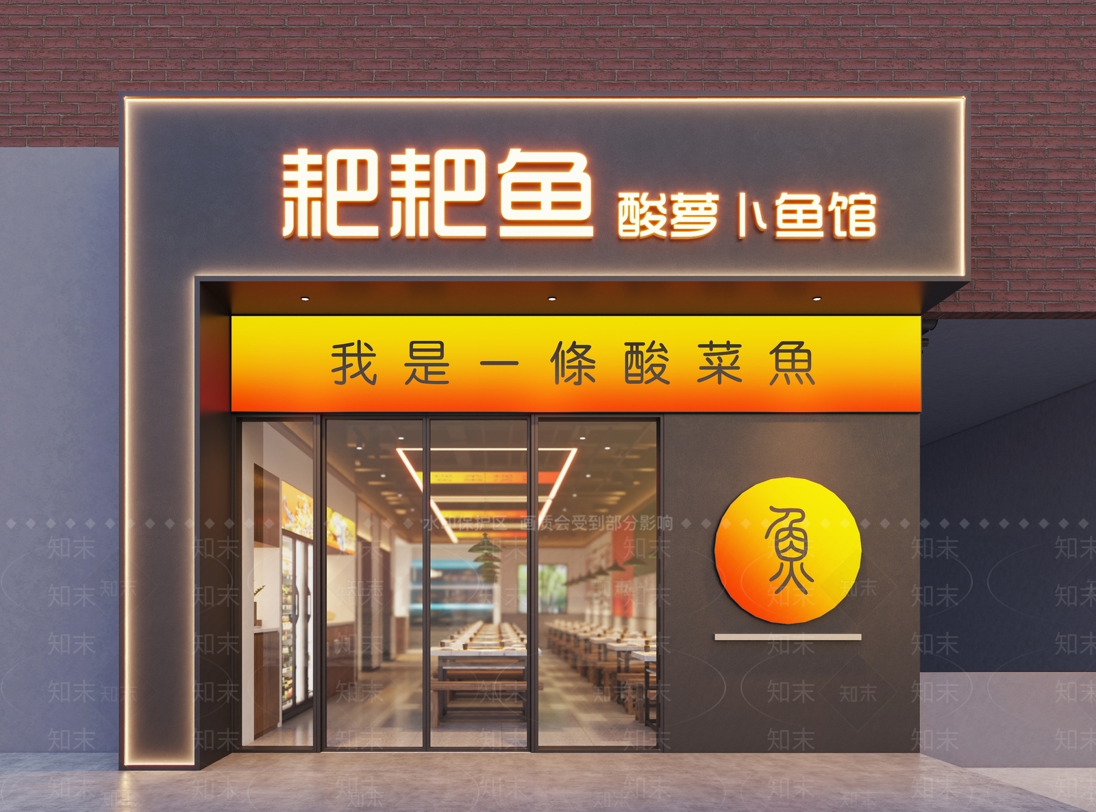 现代火锅店3D模型下载【ID:1199988314】