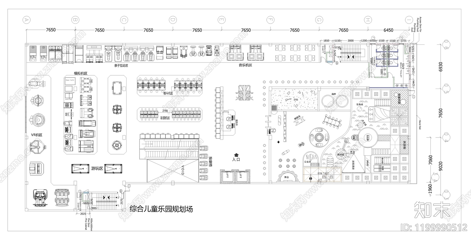 现代儿童乐园施工图下载【ID:1199990512】