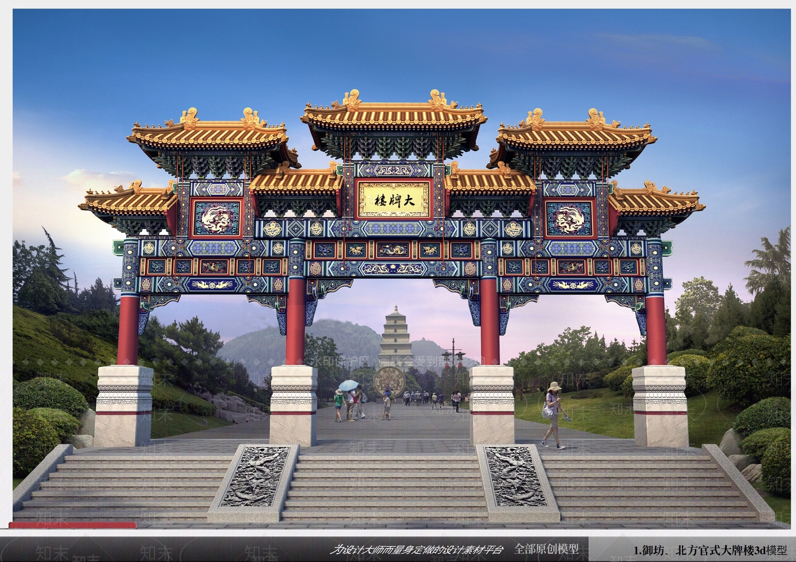 中式古建3D模型下载【ID:1199994514】