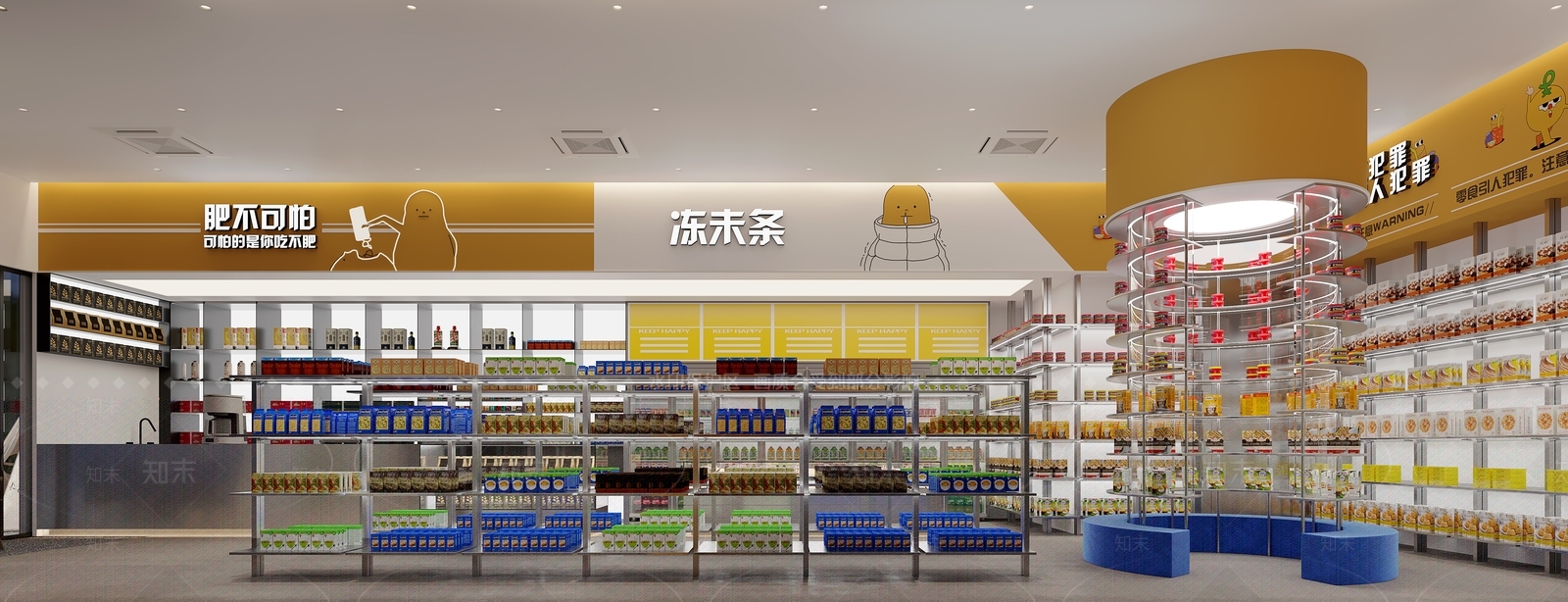 现代零食店3D模型下载【ID:1199996990】