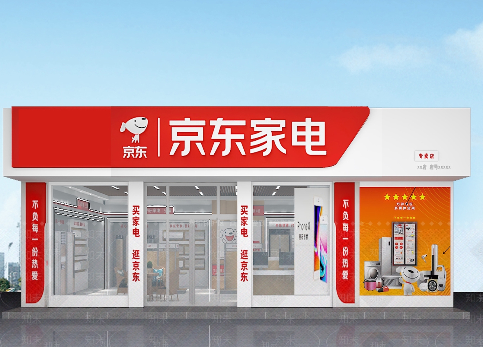 现代超市3D模型下载【ID:1199997146】