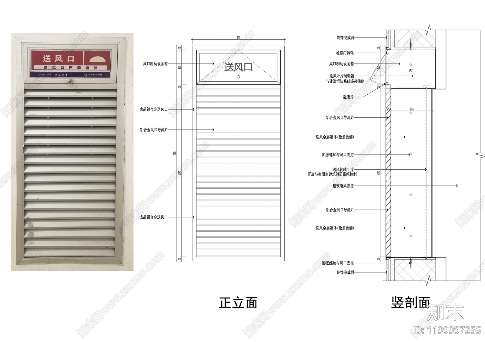 器材设备详图施工图下载【ID:1199997255】