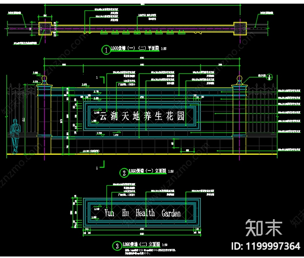 欧式法式围墙图库cad施工图下载【ID:1199997364】