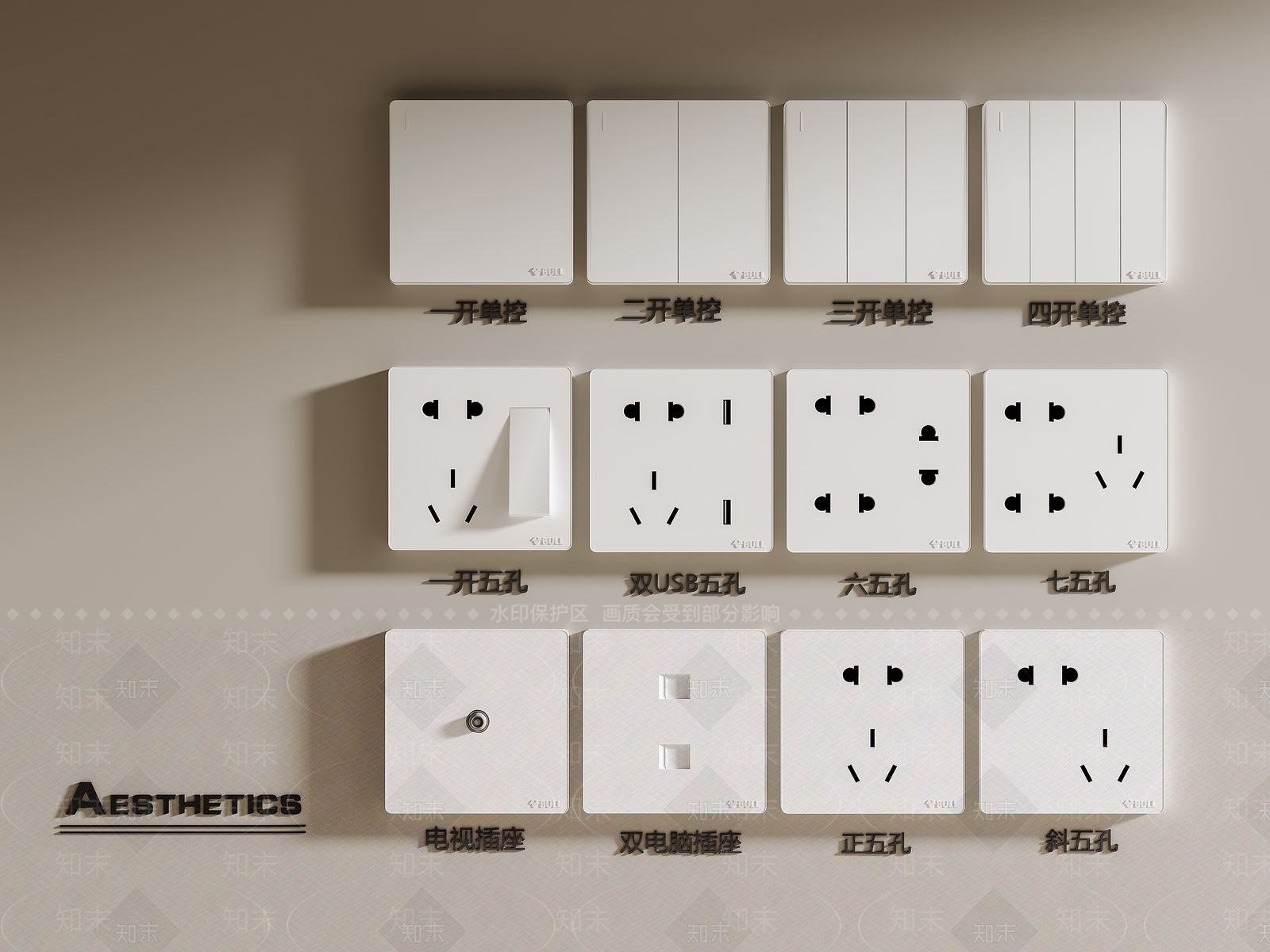 开关插座SU模型下载【ID:1199997348】