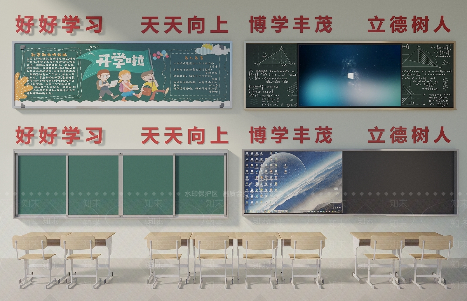 公用器材3D模型下载【ID:1200016054】