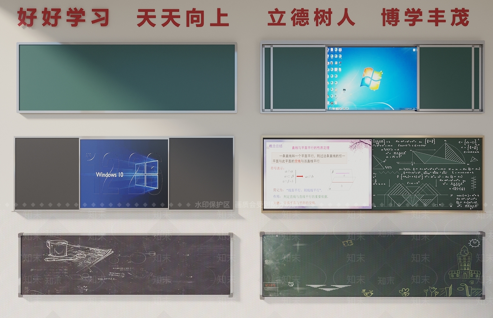 公用器材3D模型下载【ID:1200015981】