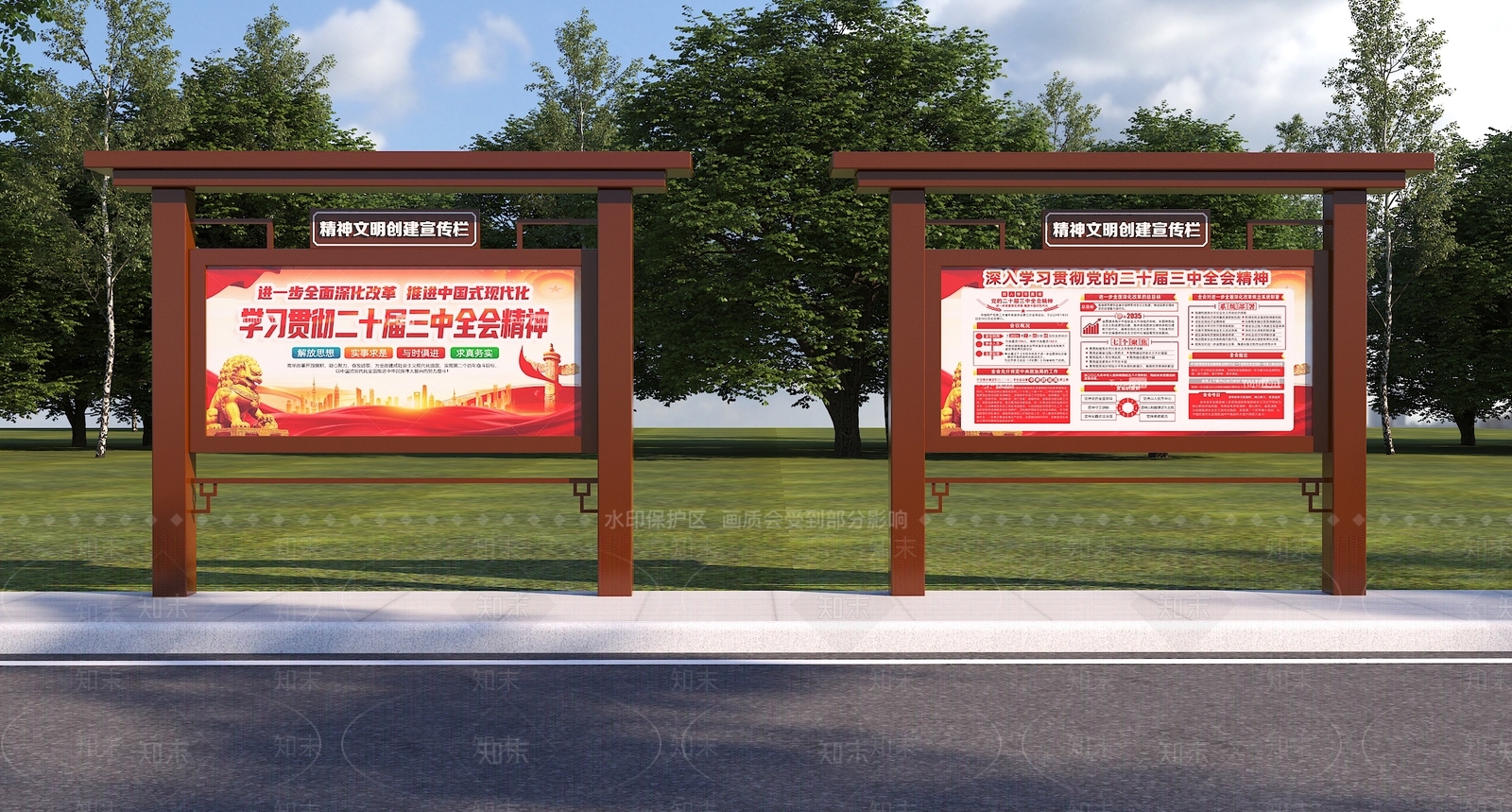 现代广告牌3D模型下载【ID:1200016177】