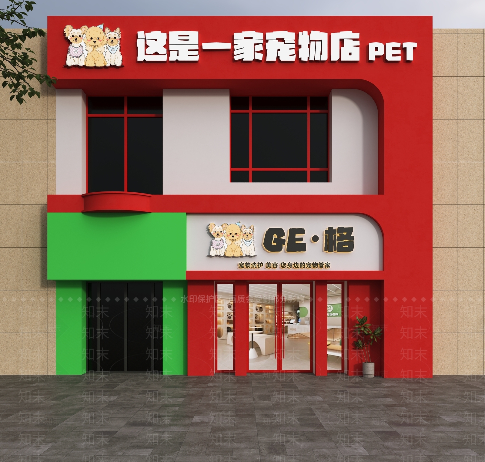 现代门头SU模型下载【ID:1200020552】