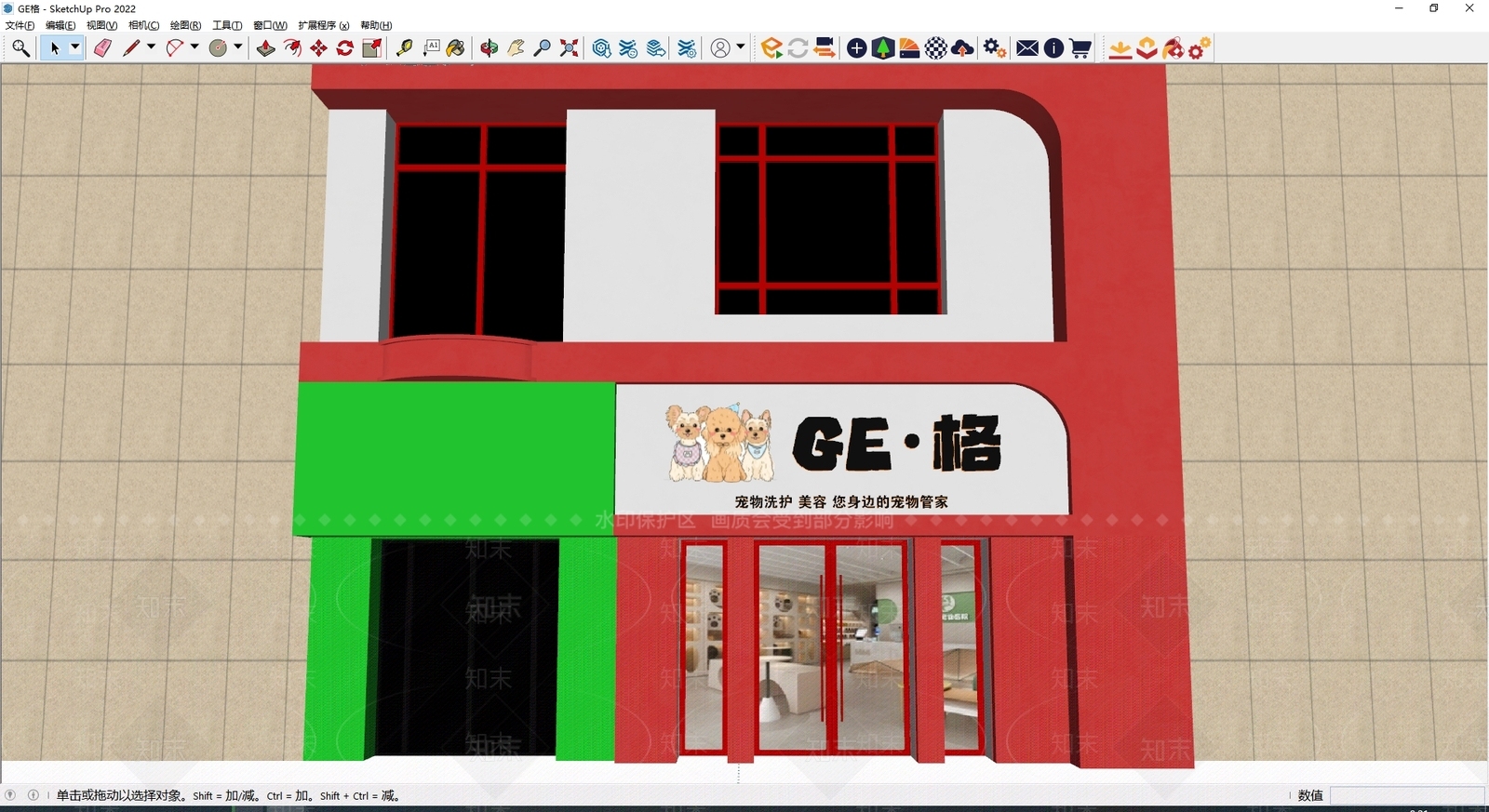 现代门头SU模型下载【ID:1200020552】