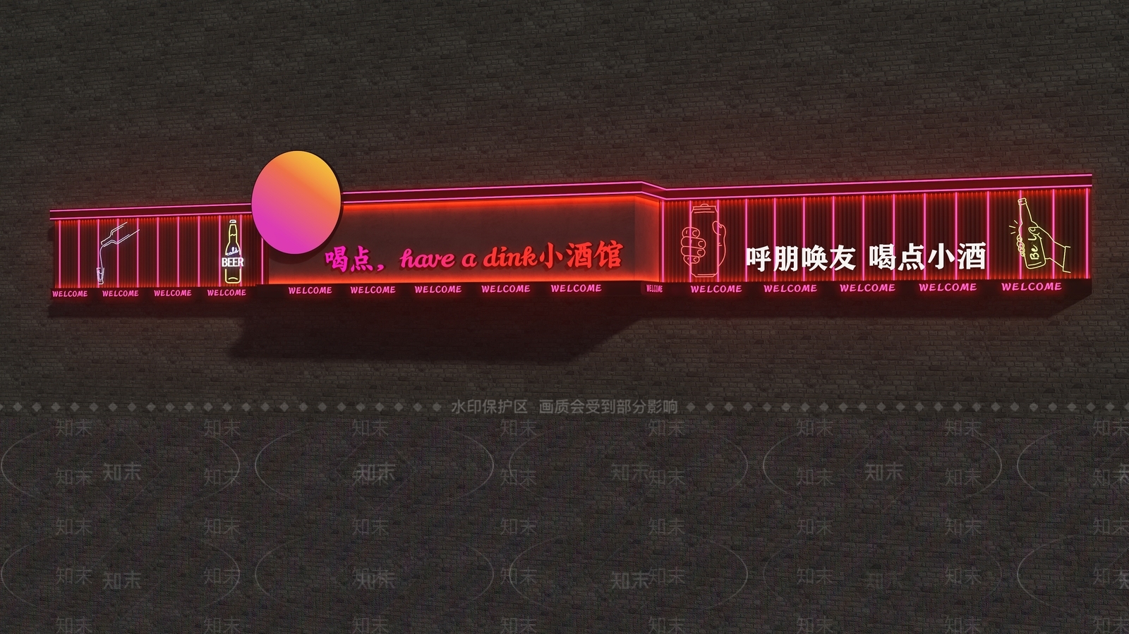 现代门头SU模型下载【ID:1200021358】