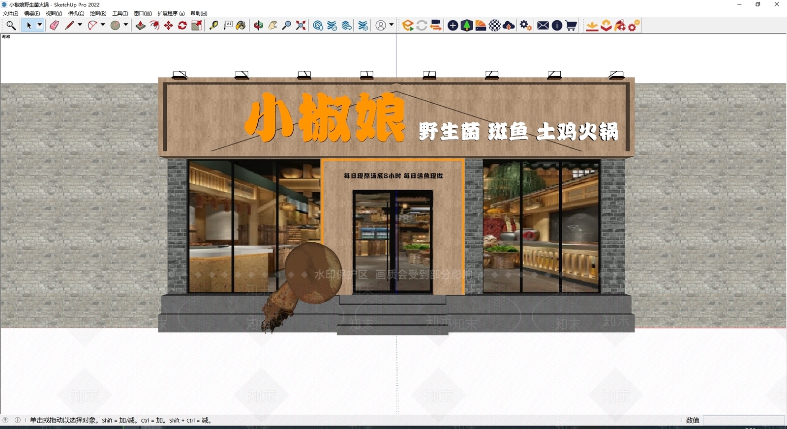 现代门头SU模型下载【ID:1200021733】