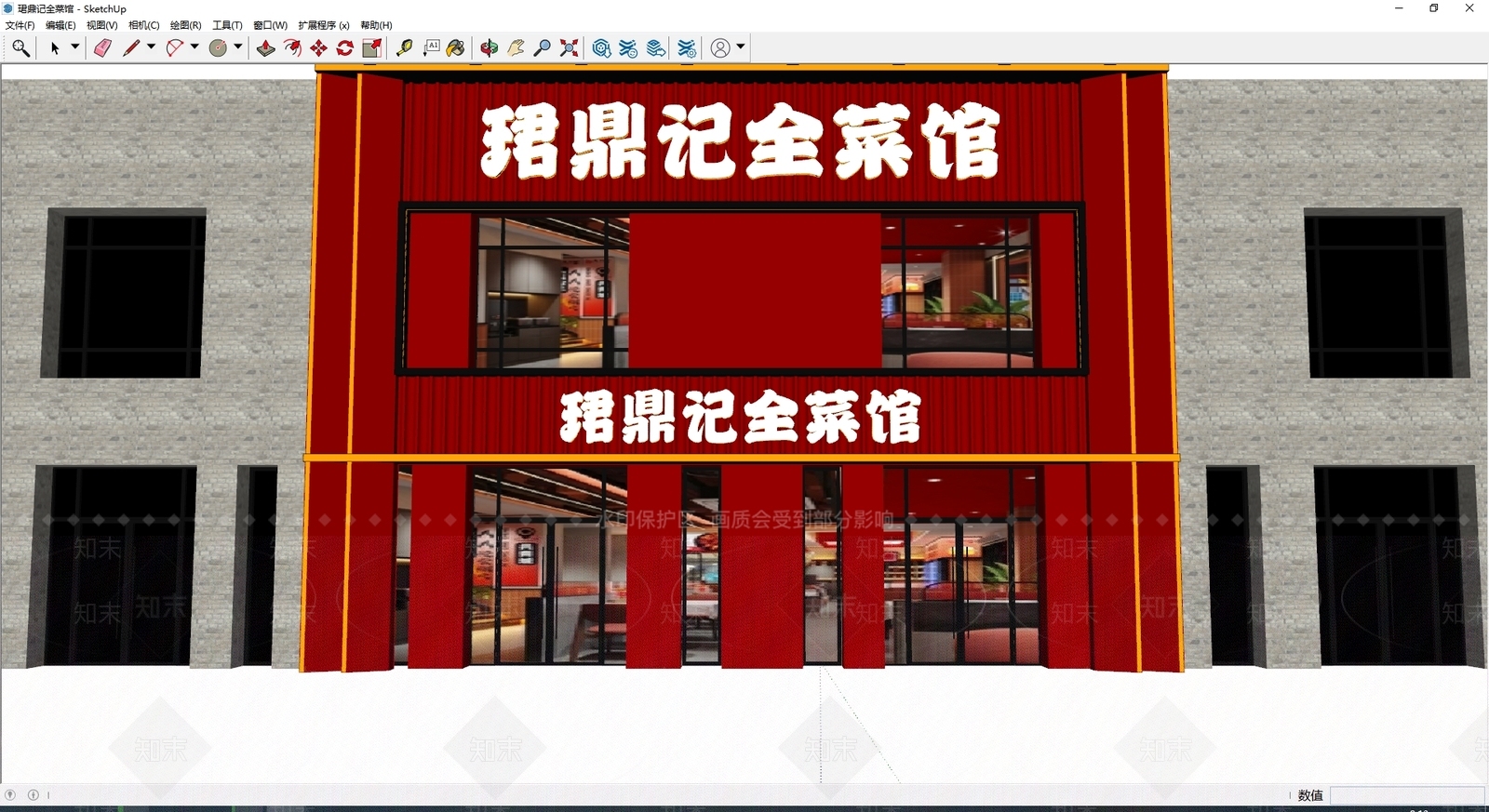 现代门头SU模型下载【ID:1200021845】