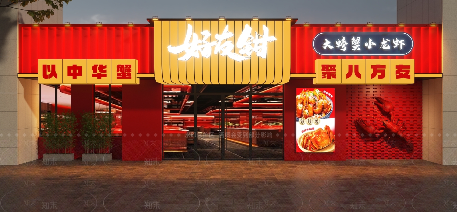 现代门头SU模型下载【ID:1200022485】