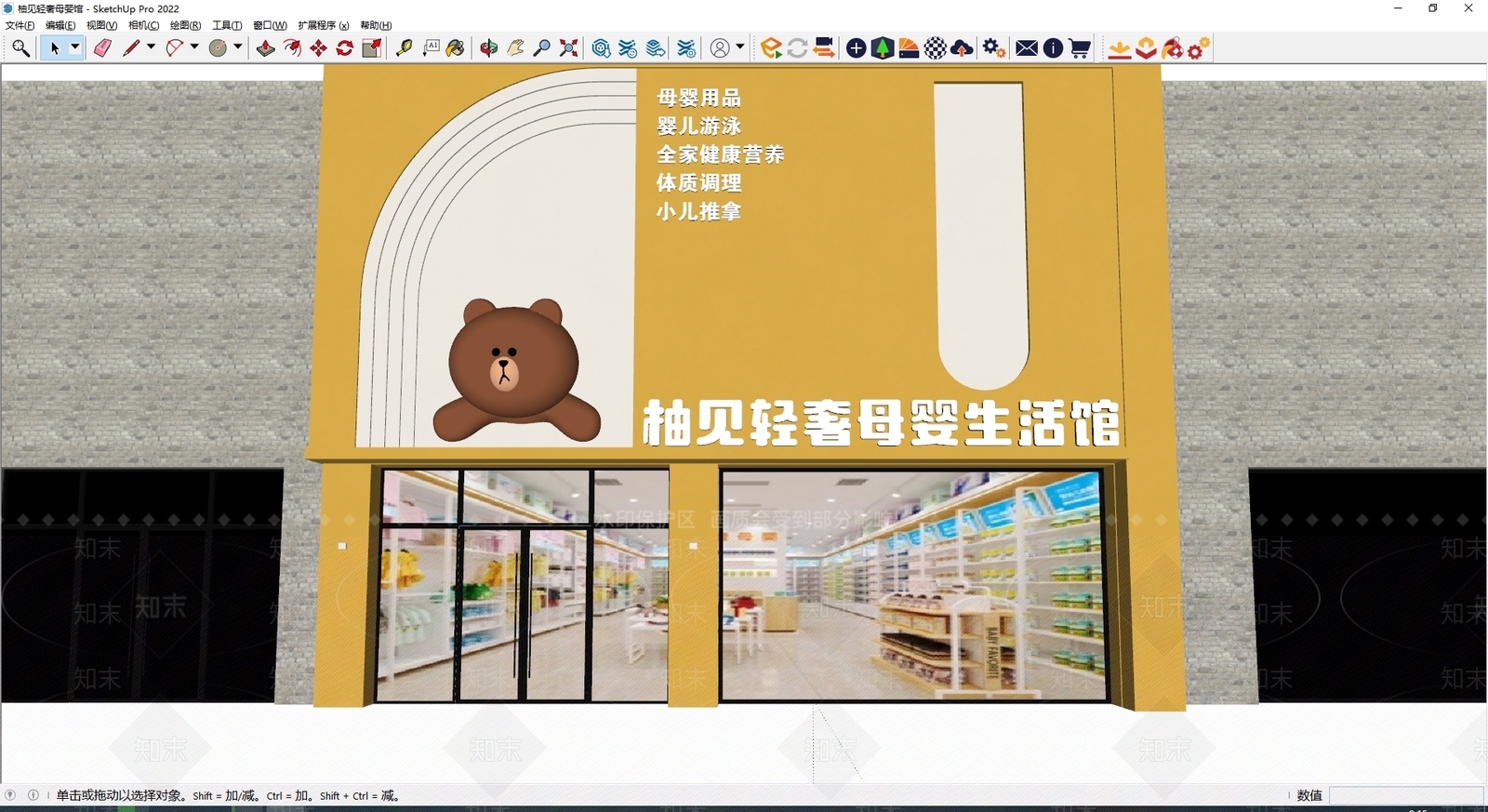现代门头SU模型下载【ID:1200022513】