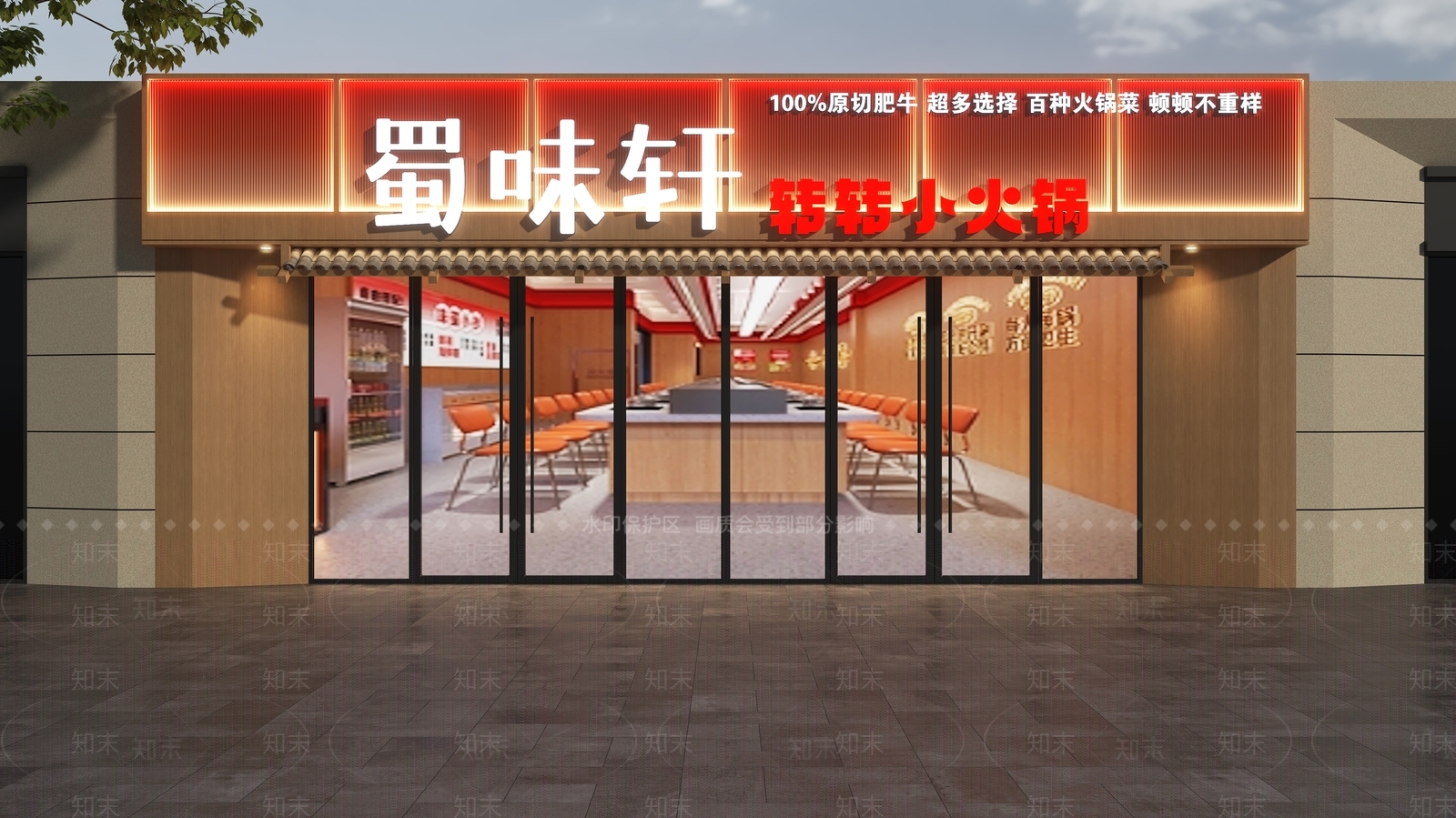 现代新中式门头SU模型下载【ID:1200023299】