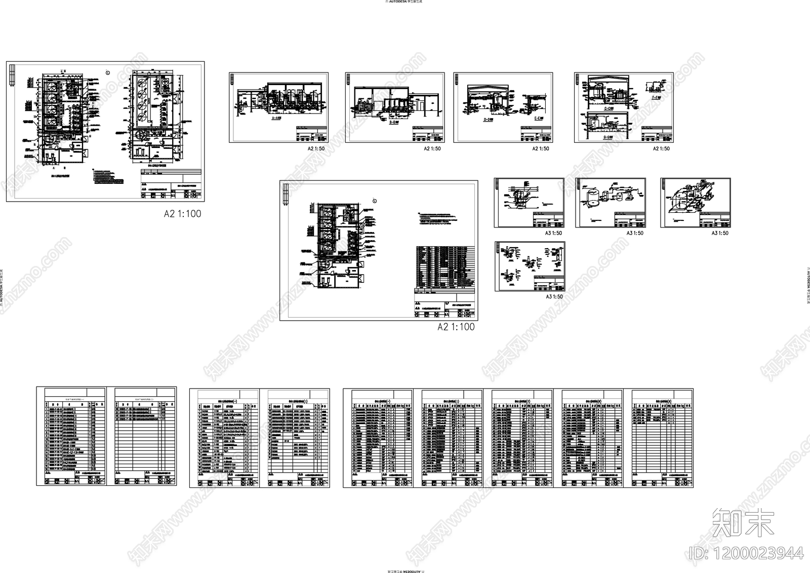 水处理施工图下载【ID:1200023944】