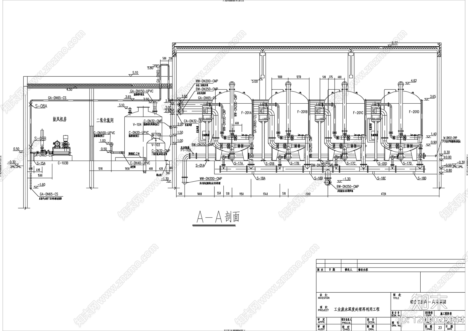 水处理cad施工图下载【ID:1200023944】