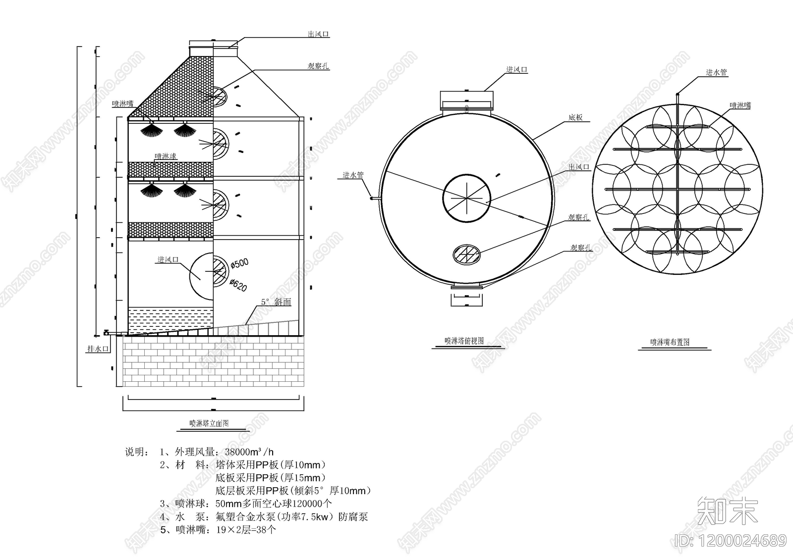 机械设备施工图下载【ID:1200024689】