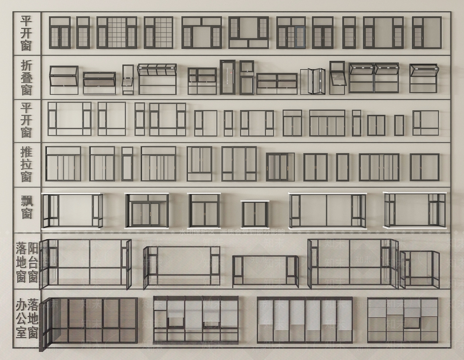 现代推拉窗SU模型下载【ID:1200027206】