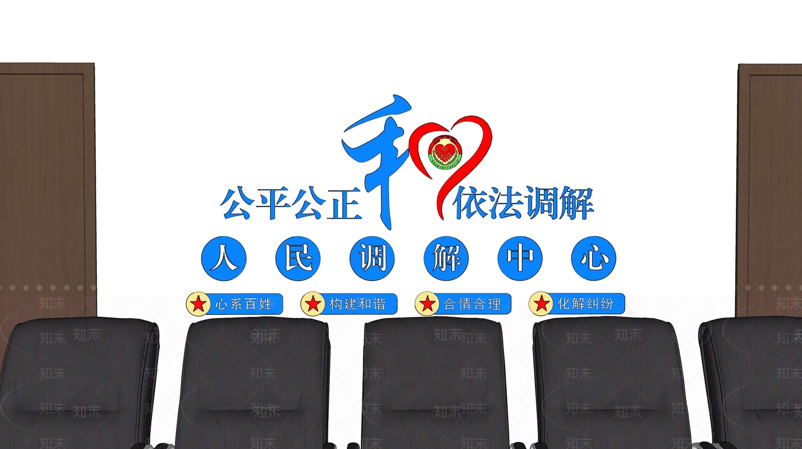 现代会议室SU模型下载【ID:1200057526】