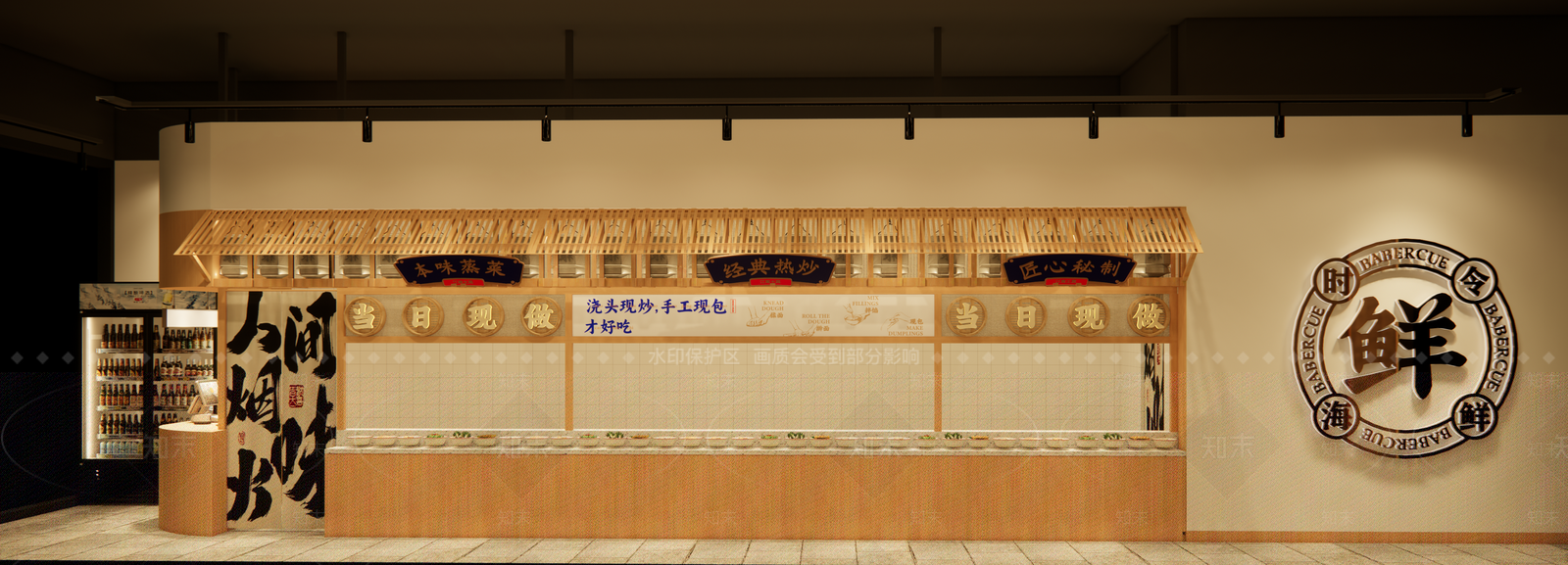新中式现代中餐厅SU模型下载【ID:1200065056】