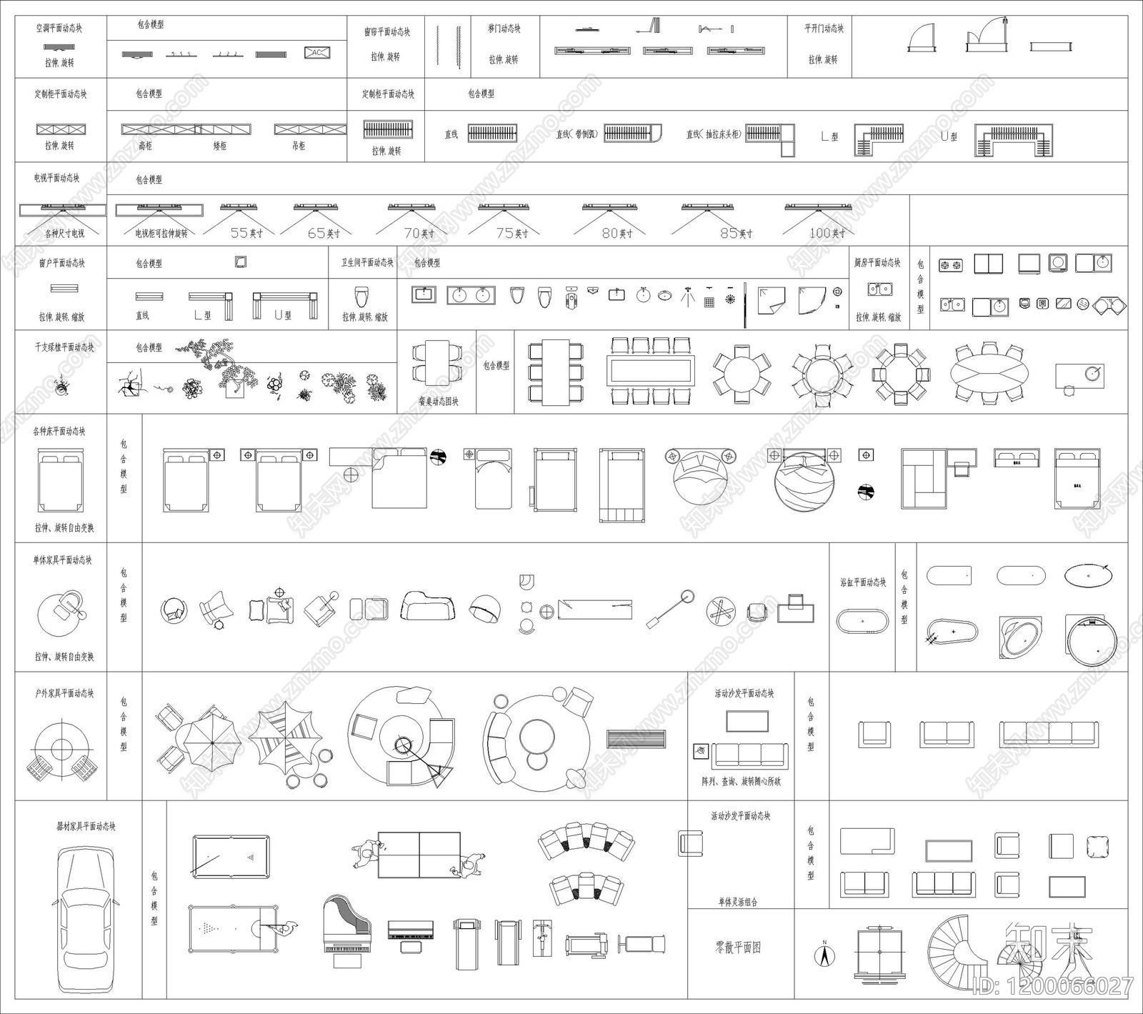 现代家装图库施工图下载【ID:1200066027】